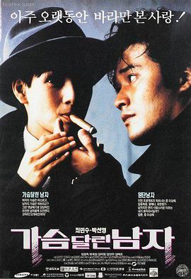 侏罗纪公园系列电影